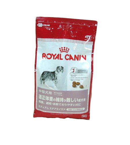 CCN Sterilised Medium 3kg